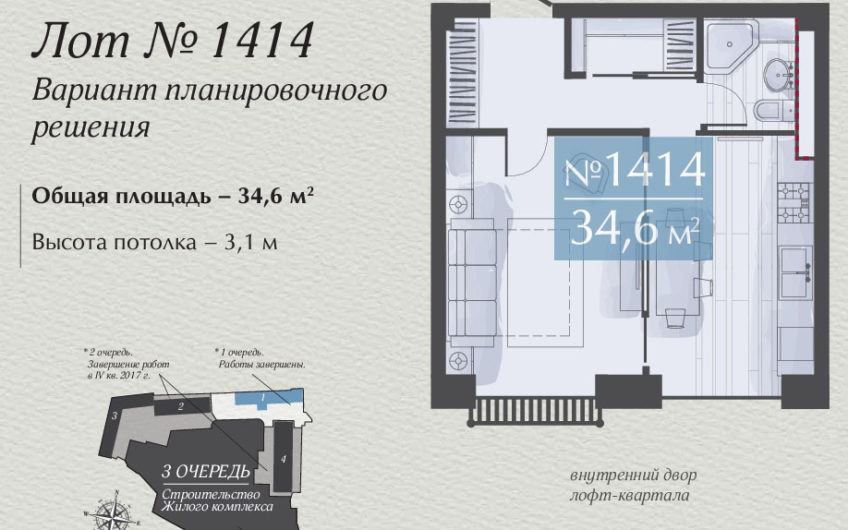 Апартаменты 1414, 1-комнатная квартира на ул. Викторенко, д.16, стр.1