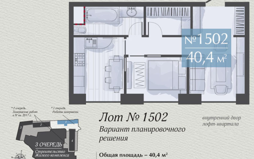 Апартаменты 1502, 2-х комнатная квартира на ул. Викторенко, д.16, стр.1, 5 этаж.