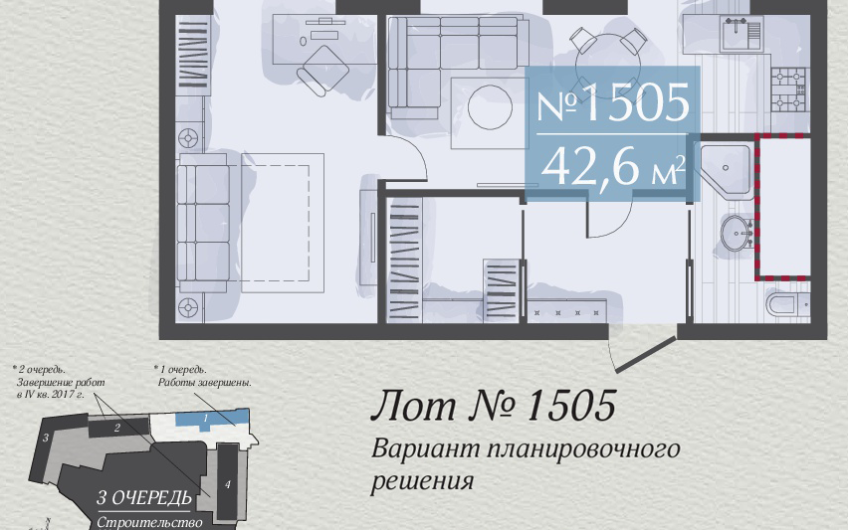 Апартаменты 1505, 2-х комнатная квартира на ул. Викторенко, д.16, стр.1, 5 этаж