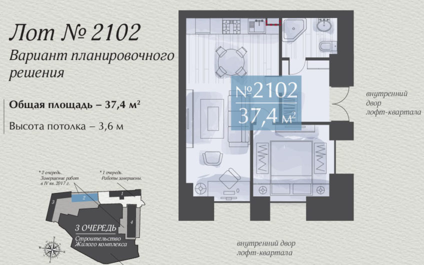 Апартаменты 2102, 2-х комнатная квартира на ул. Викторенко, д.16, стр.2