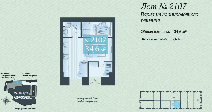 Апартаменты 2107, 2-х комнатная квартира на ул. Викторенко, д.16, стр.2