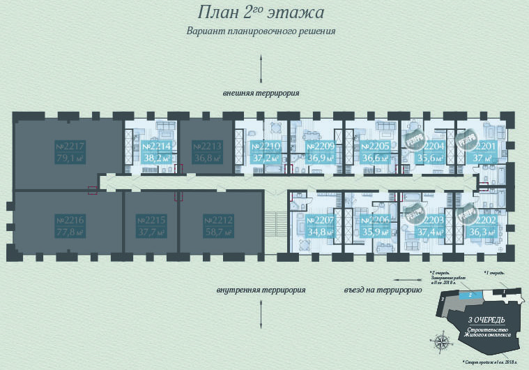 Апартаменты 2209, 1-комнатная квартира на ул. Викторенко, д.16, стр.2